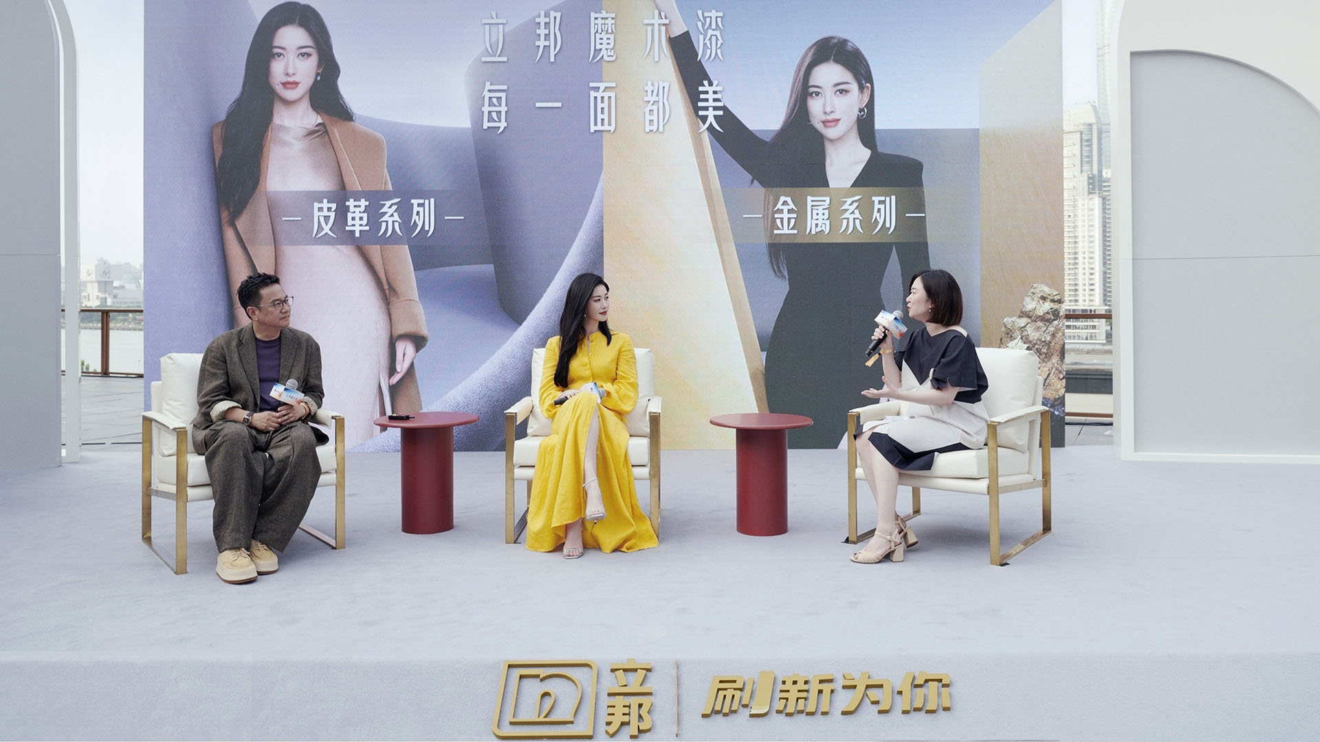 立邦為什么