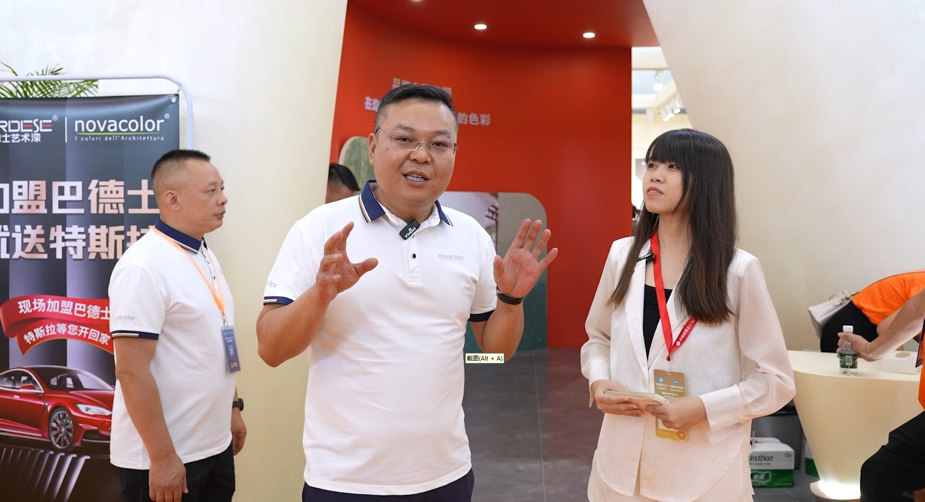 專訪巴德士藝術(shù)漆事業(yè)部總監(jiān)黃斌：在奇妙世界尋找遺失的色彩