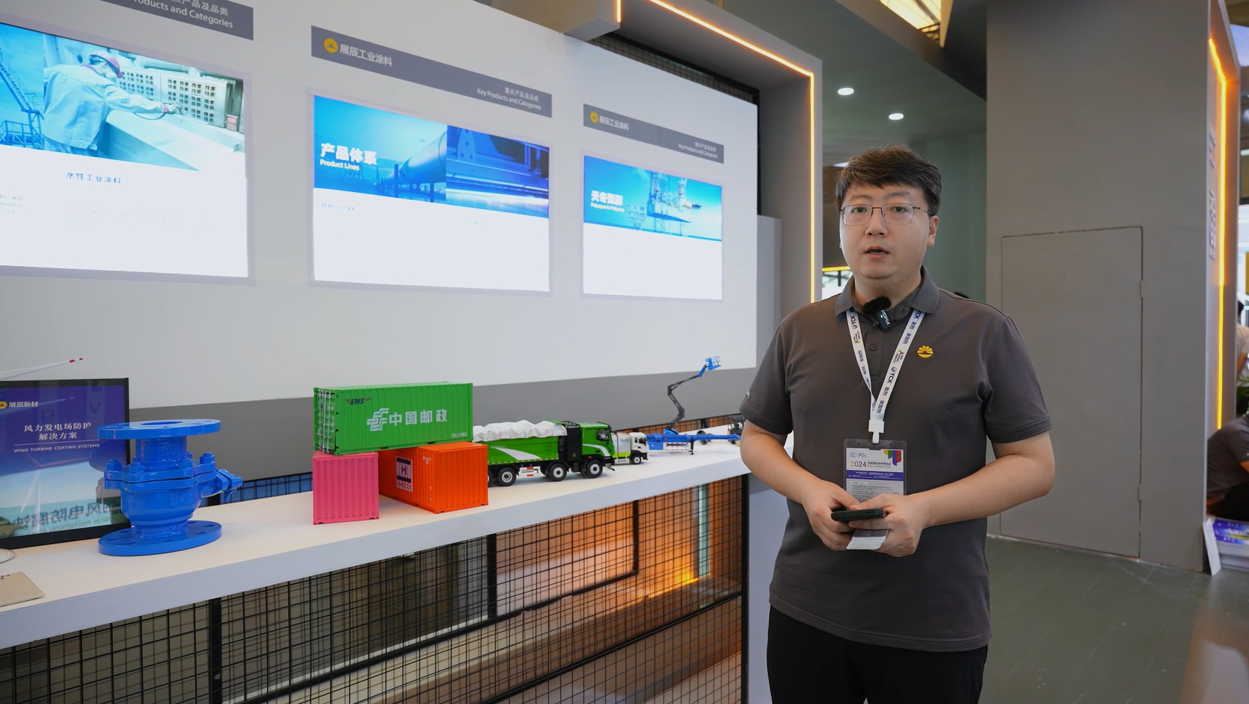 2024涂博會(huì)，開啟展辰的工業(yè)漆之旅