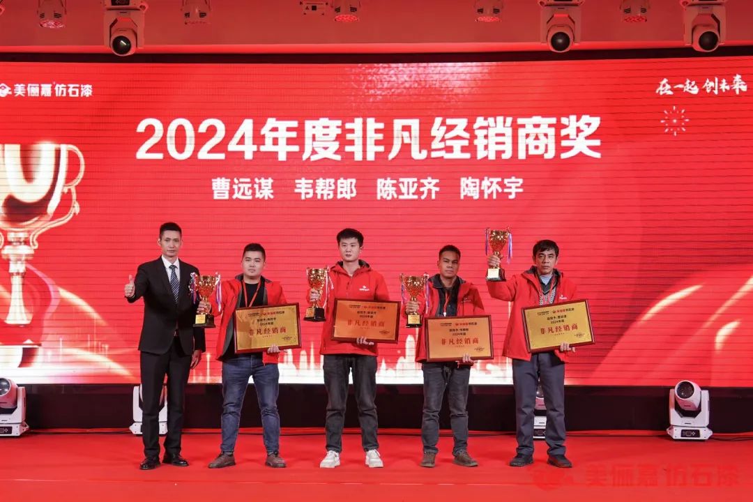 微信圖片_20250221091650.jpg