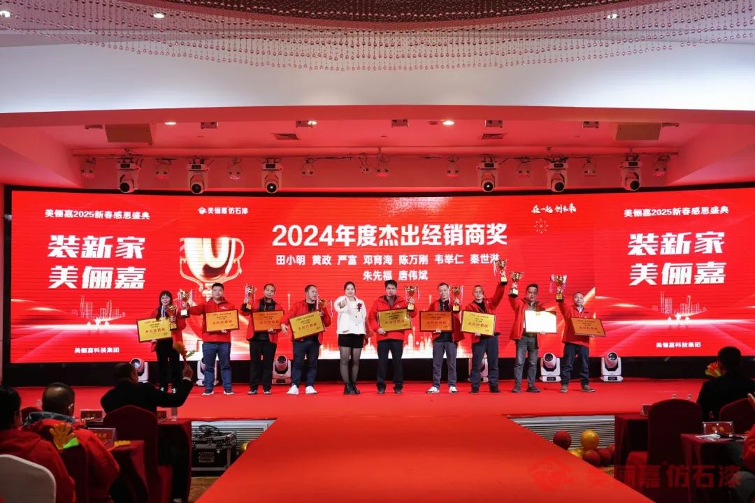 微信圖片_20250221091642.jpg