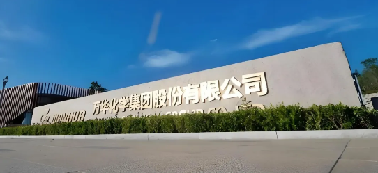 陶氏、巴斯夫?qū)θAMDI發(fā)起反傾銷調(diào)查，矛頭直指萬(wàn)華化學(xué)