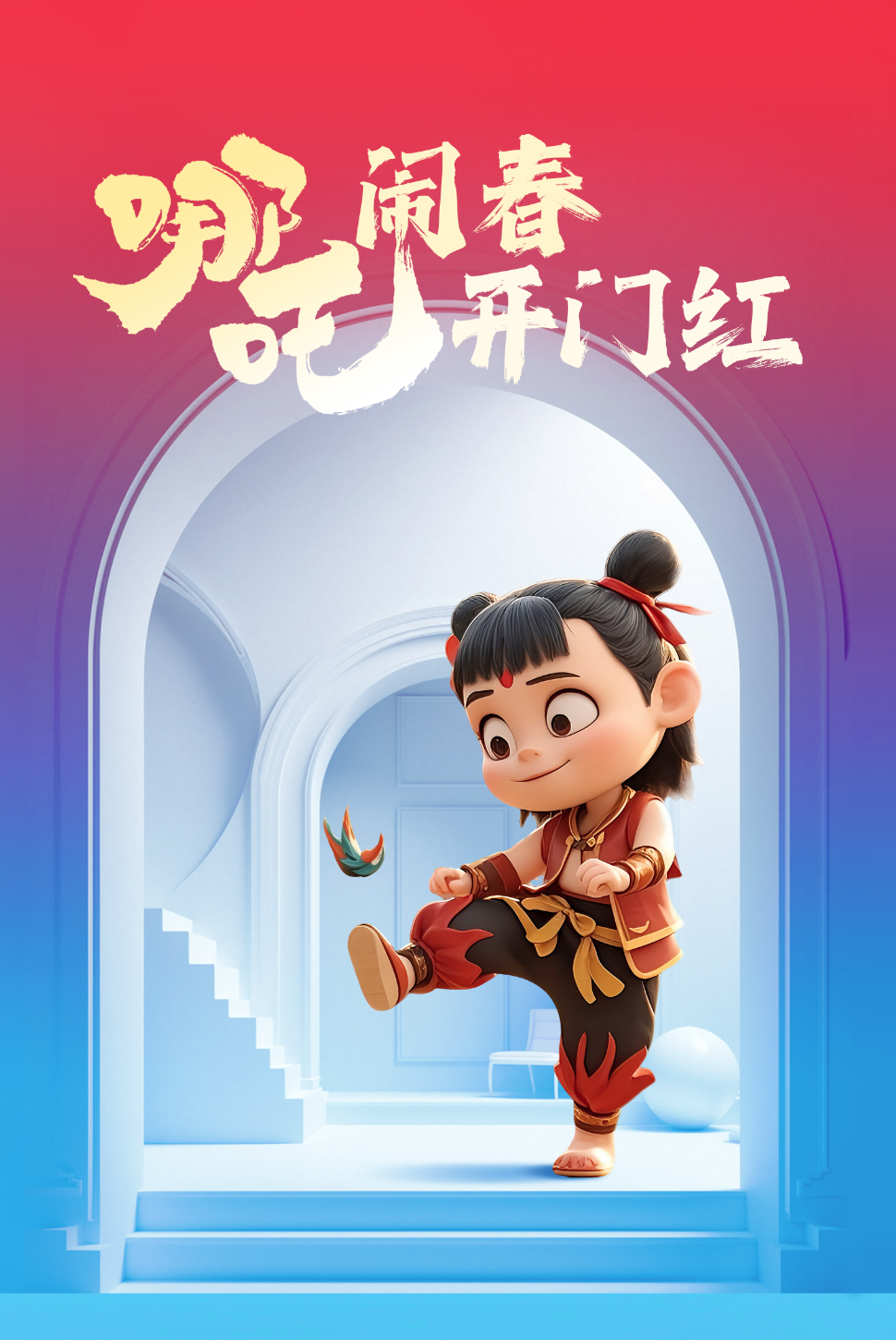 微信圖片_20250224091621.png