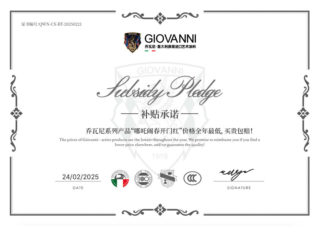 微信圖片_20250224091651.png